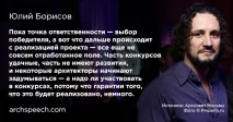 Воно вам потрібне Архітектурні конкурси потрібне