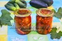 кабачками