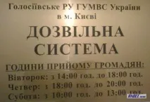 Оформляємо дозвіл на зброю, РЕНБІ - інформаційно-розважальний портал зброю