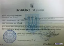 Оформляємо дозвіл на зброю, РЕНБІ - інформаційно-розважальний портал оформляємо