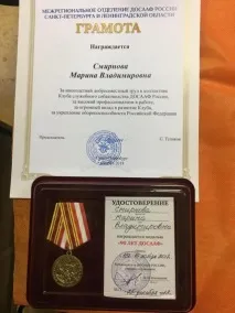 развъдника