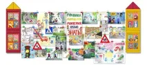 Оформлення шкільної виставки виставки