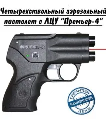 Зброя та засоби самооборони без ліцензії з доставкою додому засоби