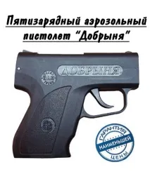 Зброя та засоби самооборони без ліцензії з доставкою додому самооборони