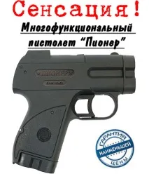 Зброя та засоби самооборони без ліцензії з доставкою додому самооборони