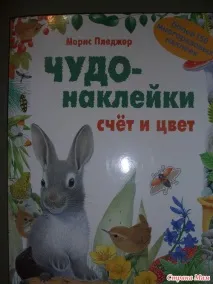 доклад