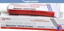 Отруєння гідрохіноном та його лікування гідрохінону