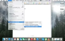 Відключаємо автокорекцію введення в OS X Yosemite автокорекцію