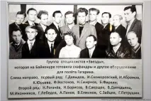 Звідки взявся напис СРСР на шоломі Гагаріна напис
