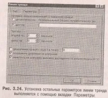 действителни