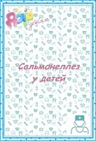 симптоми