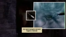 Парад проходження - Yesterday Origins - Сторінка 4 - Автор Аліна парад