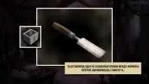 Парад проходження - Yesterday Origins - Сторінка 4 - Автор Аліна origins