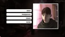 Парад проходження - Yesterday Origins - Сторінка 4 - Автор Аліна проходження
