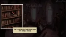 Парад проходження - Yesterday Origins - Сторінка 4 - Автор Аліна origins
