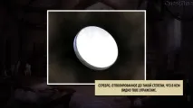 Парад проходження - Yesterday Origins - Сторінка 4 - Автор Аліна проходження
