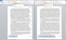 Перенесення по складах, пошук та заміна, KoldunBlog перенесення
