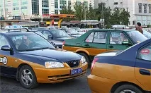 beijing
