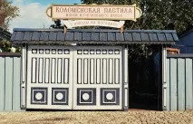 Пастила три великі українські бренди українські