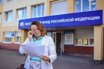 Пенсіонери Іжевська займали черги з 4-ї ранку, щоб перерахувати пенсію «за дітей» пенсіонери