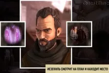 Парад проходження - Yesterday Origins - Сторінка 4 - Автор Аліна парад