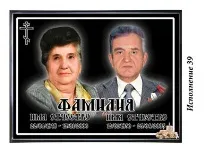 Друк на металокераміці друк