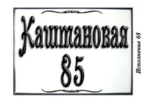 Друк на металокераміці колір