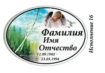 Друк на металокераміці колір