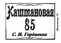 Друк на металокераміці колір