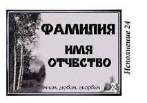 Друк на металокераміці металокераміці