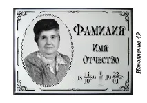 Друк на металокераміці емальована