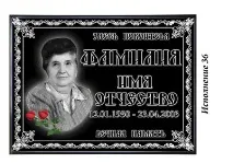 Друк на металокераміці друк