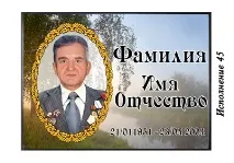 Друк на металокераміці Колір ТАБЛИЧКА емальована