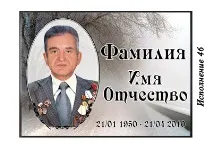 Друк на металокераміці колір