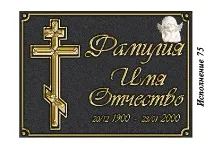 Друк на металокераміці емальована