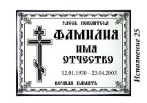 Друк на металокераміці Колір ТАБЛИЧКА