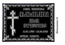 Друк на металокераміці друк