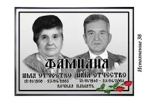 Друк на металокераміці друк