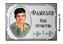 Друк на металокераміці металокераміці
