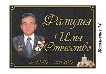 Друк на металокераміці друк