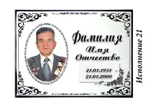 Друк на металокераміці Колір ТАБЛИЧКА