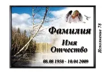 Друк на металокераміці металокераміці
