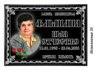 Друк на металокераміці металокераміці