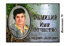 Друк на металокераміці емальована