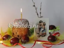 Великдень традиції святкування, звичаї Великодня