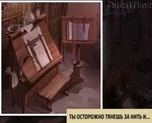 Парад проходження - Yesterday Origins - Сторінка 4 - Автор Аліна origins