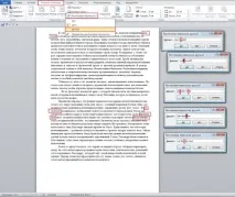 Перенесення по складах, пошук та заміна, KoldunBlog складах