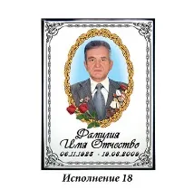 Друк на металокераміці друк