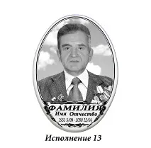 Друк на металокераміці Колір ТАБЛИЧКА емальована