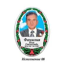 Друк на металокераміці колір